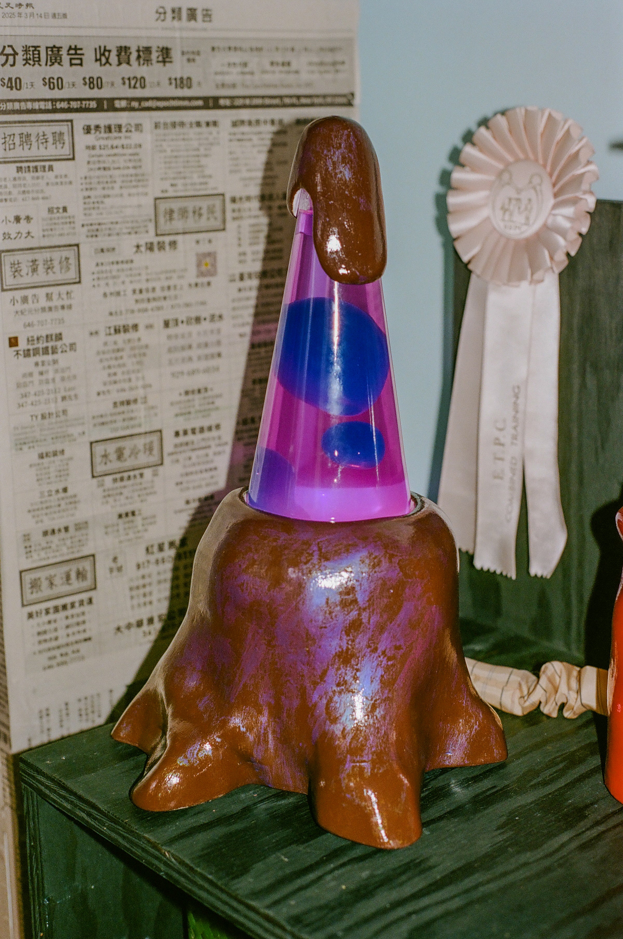 CHOCOLATE MOOD RING Groove Tube